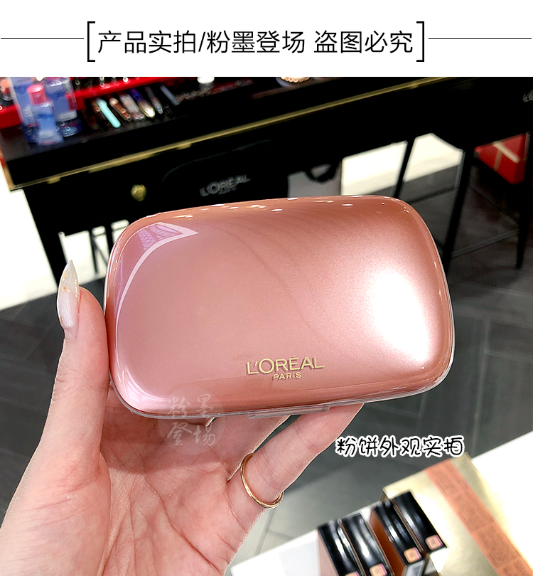 L'Oreal make-up Qi Huanguang Màu Nhạy Cảm ba màu sáng bột kem che khuyết điểm ánh sáng và mờ kiểm soát dầu set brightening phấn nén dior