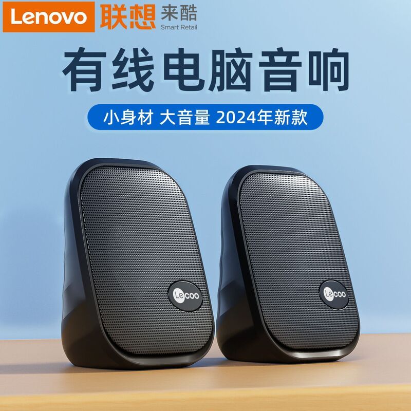 Laiku Computer Speakers Wired Mini Speakers Lossless High-Quality Sound Active Subwoofer USB Speakers 3.5mm