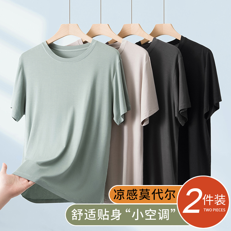 Modal Men's Pajamas Short-Sleeved Single-Piece Top Summer Thin Large Size T-Shirt Men's Casual Outer Wear Home Clothes Modal Men's Pajamas Short-Sleeved Single-Piece Top Summer Thin Large Size T-Shirt Men's Casual Outer Wear Home Clothes
