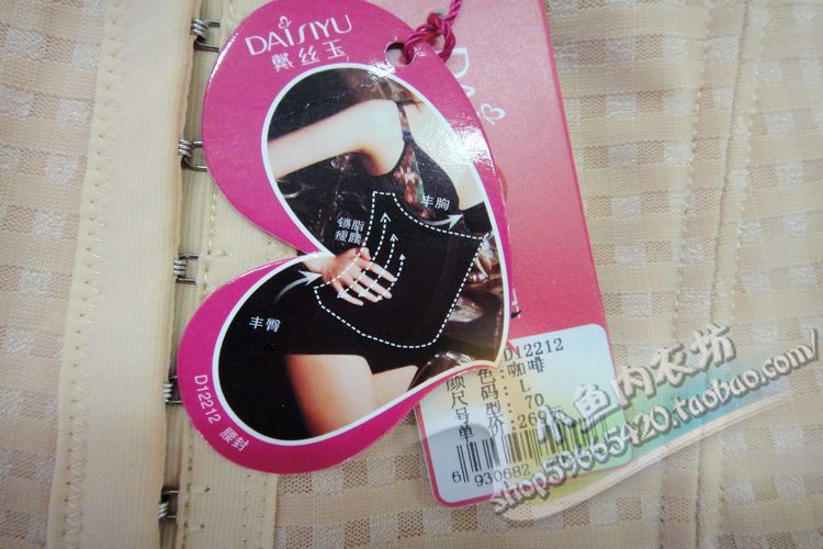 Body DAIYU D12212 en nylon - Ref 651917 Image 11