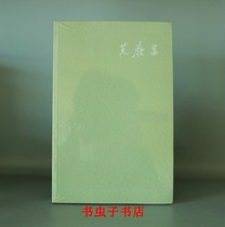 Waste Collection Chen Danqings works series domestic prose books ten years of catastrophe genuine spot