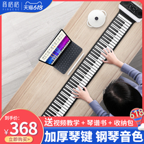 Sound grid folding hand-rolled electronic piano portable 88-key beginner adult keyboard professional thickened version for adults