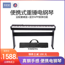 Portable intelligent electronic keyboard 88 heavy hammer keyboard for children adult beginners young teachers Home professional multi-function