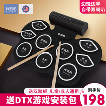 Hand roll plus electronic drum Jazz drum set for children beginner Home portable professional percussion instrument Electric drum