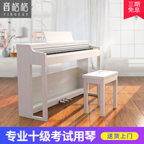 Sound Gege Y2S electric piano 88-key hammer professional adult digital smart piano beginner home electric steel