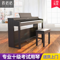 Sound Gege Y1S electric piano 88-key hammer professional adult digital smart piano Beginner adult home