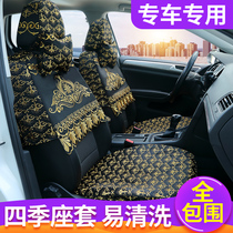 Car seat cushion seat cover embroidery fabric lace seat cover half cover custom half package special seat cushion four seasons Universal