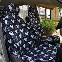 Special car custom car seat cover fabric Benben mini Yuexiang Four Seasons cartoon