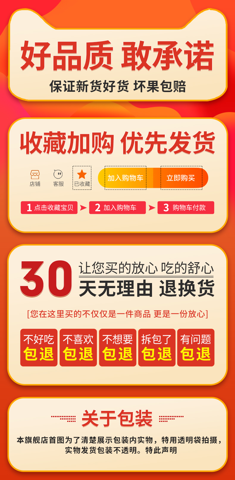 去壳！【松鼠铺子】纯南瓜子仁可做烘焙原料