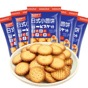 【松鼠铺子】日式小圆饼6袋