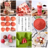 Сублимированная клубника, 500G, со снежинками