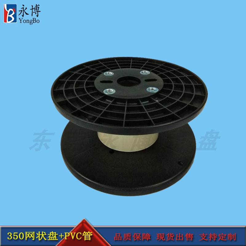 Yongbo factory direct sales a large supply of 350 shipping line plate Shipping I-shaped wheel plastic line plate processing customization