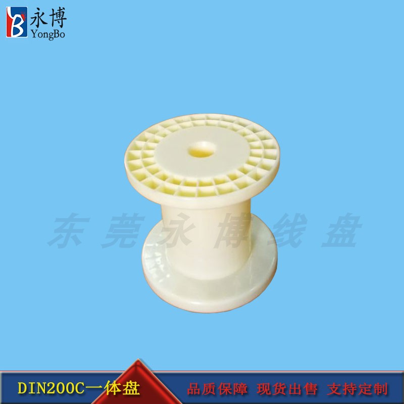 200 integrated copper wire with plastic wire disc rubber axis axle ICBC cable wire outgoing wire disc machined custom-made