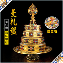 Eight auspicious carved gem-set mandala plate alloy mandala plate painted mandala Buddhist golden mini size