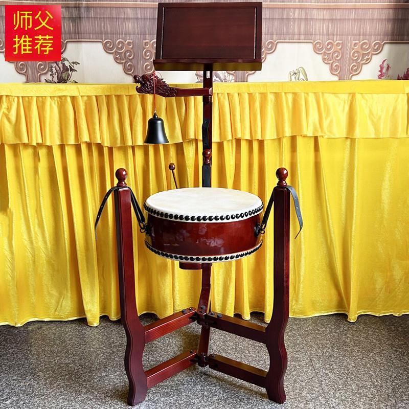 High-End Taiwanese Cowhide Drum, Flat Drum, Solid Wood Folding Drum Stand, Buddhist Temple Ritual Bell Drum, Musical Instrument, Temple Bell and Drum, Large Drum