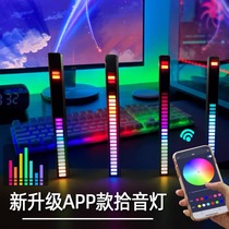 Car voice-activated pickup rhythm light car atmosphere light desktop creative music LED spectrum audio light RGB atmosphere
