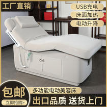 High-end electric micro-surgery beauty bed beauty salon special beauty bed massage bed physiotherapy massage home SPA skin beauty