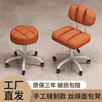 Large work stool silent beauty stool solid wood beauty stool technician stool beauty salon special beautician chair stainless steel