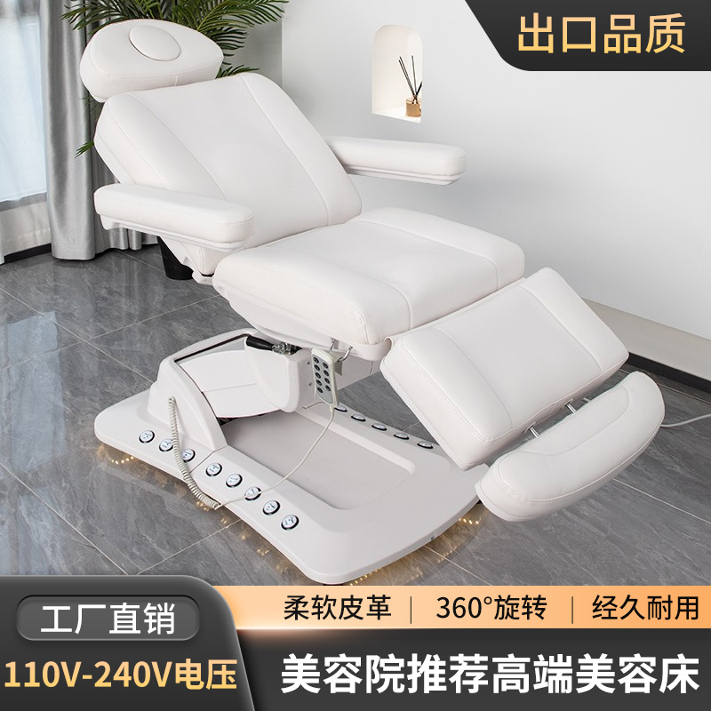 Electric Lifting Beauty Bed, Injection Bed, Medical Beauty Bed, Micro-Surgery Bed, Multi-Functional Folding Beauty Bed, Tattoo Bed, Massage Bed