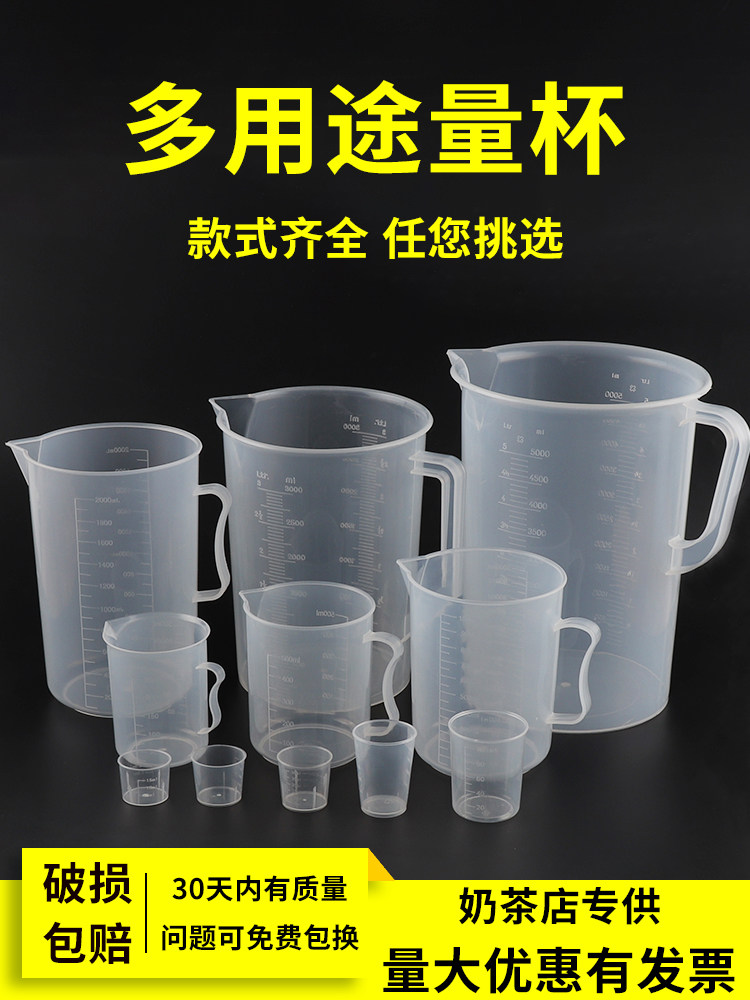 Measuring cup with scale cup Household plastic measuring bucket size capacity ML cup Measuring cup Milk tea baking beaker Measuring meter
