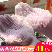 Silicone dishwashing gloves Female shaking artifact Kitchen multi-functional durable cleaning waterproof thickened magic housework brush