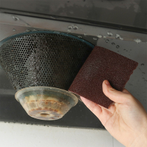 Emery sponge rub magic wipe pot bottom artifact rust black scale Nano kitchen dishwashing stain cleaning brush