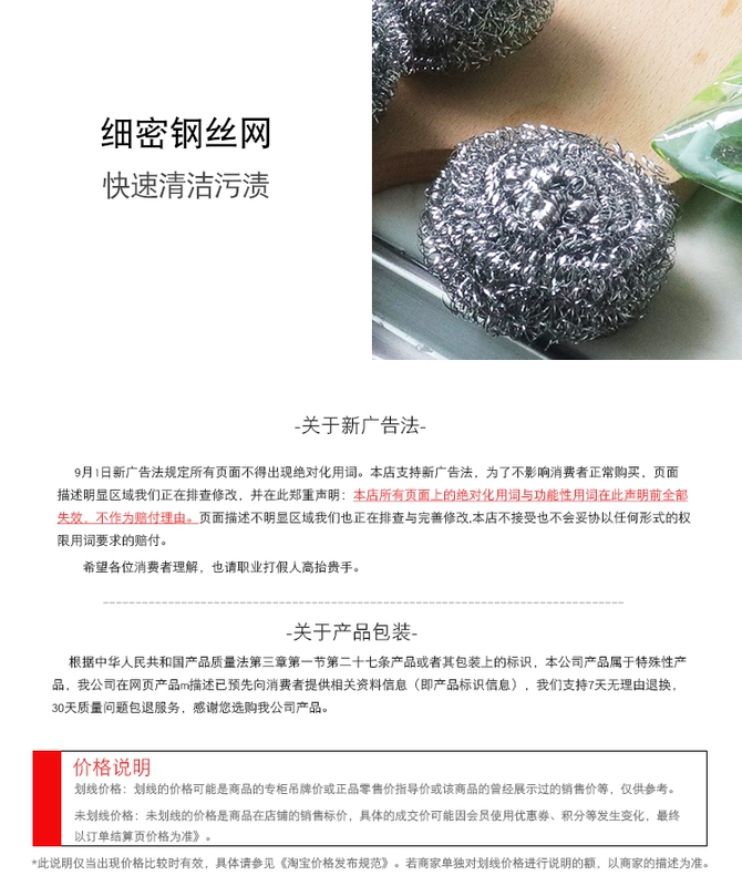 Nhà bếp bằng thép không gỉ rửa nồi bàn chải nồi hộ gia đình rửa chén làm sạch dây bóng dây lớn - Thiết bị sân khấu