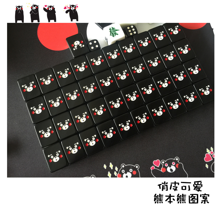 Kumamoto Bear 30 mm Hostel Hostel Thân thiện với Môi trường Di động Dễ thương Phim hoạt hình Đen Mini Mini Mahjong - Các lớp học Mạt chược / Cờ vua / giáo dục bộ đồ chơi cờ vua