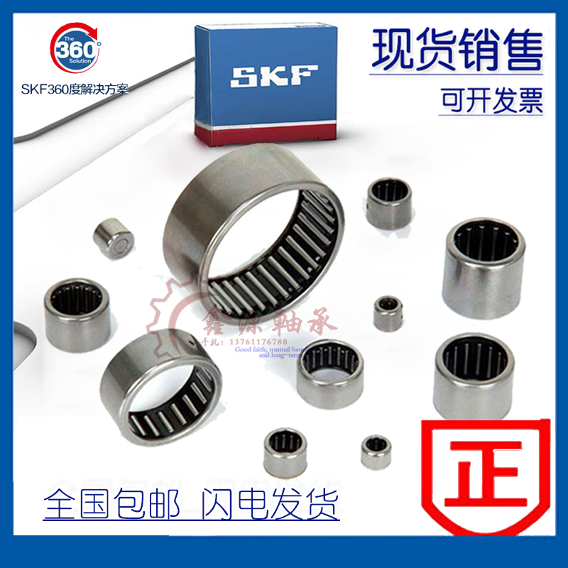 Import SKF bearing rolling pin bearings 2816 2816 2818 2818 3012 3012 3016 3016 3020 3020