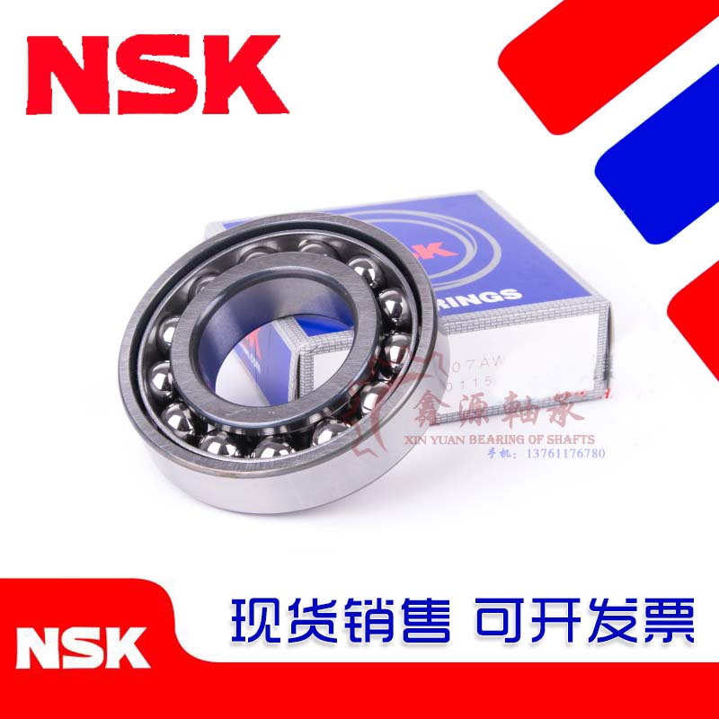 Imported NSK 7000 7000 7001 7002 7003 7003 7005 7005 AW BW DB BDB BM P5