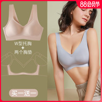 One-piece incognito underwear Female small chest gathered adjustment type breast bra Inner female rimless thin bra