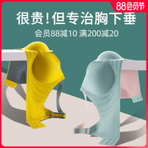 Seamless underwear small bra womens summer gathered breasts anti-sagging non-steel ring latex thin adjustable bra