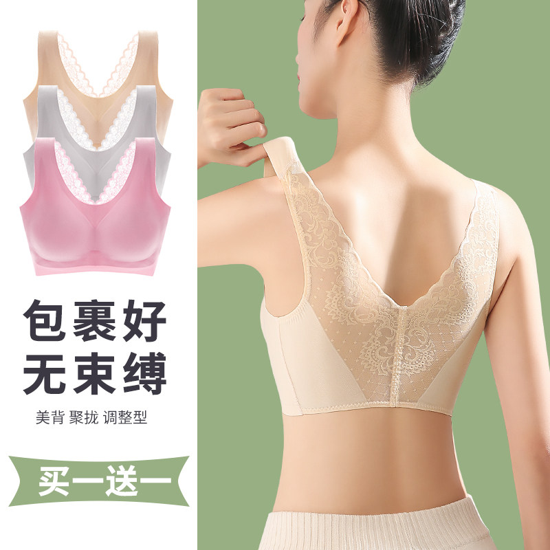 Underwear for women's thin style Vest Bra Poly-up Breast Anti-Drooping Beauty Backlace Big Code Bra Sport-Taobao