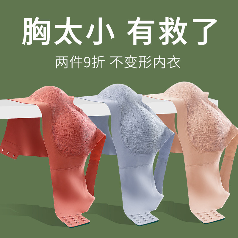 Bra underwear women's small breasts gather no steel ring to close the pair of breasts anti-sagging thick large size adjustable sexy beautiful back bra