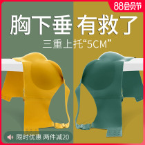 Incognito underwear womens summer small chest gathered summer thin section breast upper bracket adjustment type anti-sagging large size bra cover