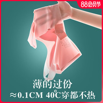 Underwear womens thin summer seamless ultra-thin pure desire 2021 new small chest gathered white bra student ice silk