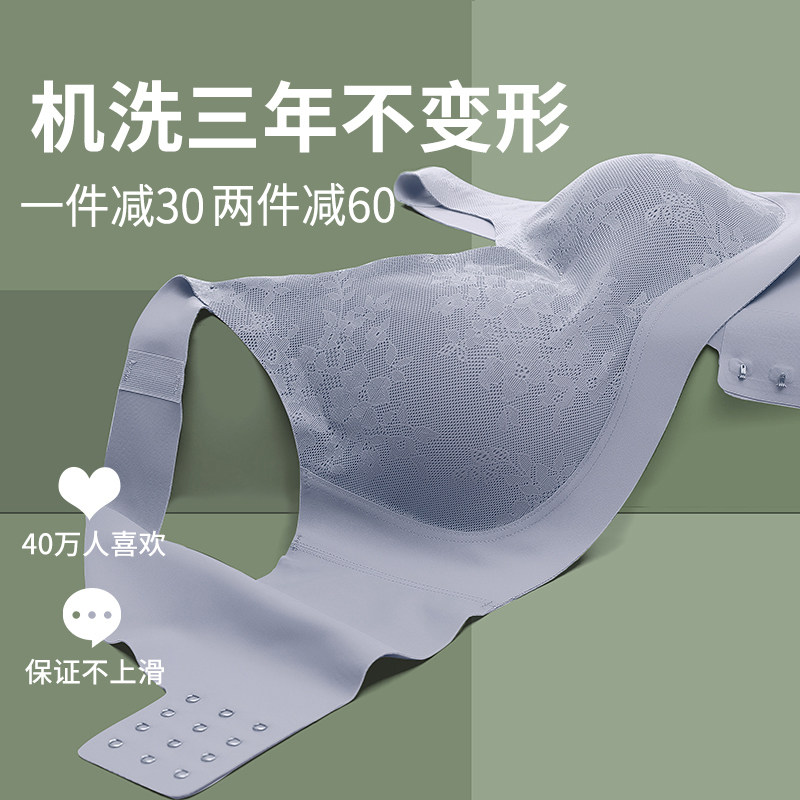 Incognito underwear women's summer thin section without steel rim small chest gathered summer large size vest bra cover new 2020 explosion