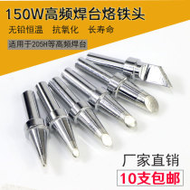 205H soldering station universal 500-K B C I pointed blade oblique lead-free soldering iron tip 150W high frequency welding tip