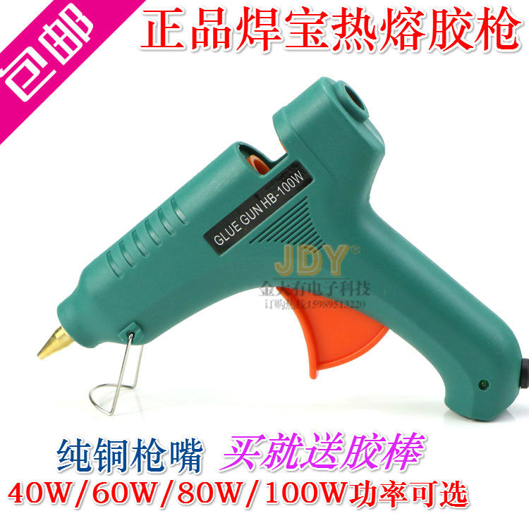 Welding Palm Hot Melt Gun HB40W 60W 80W 100W Rubber Gun 11MM stick