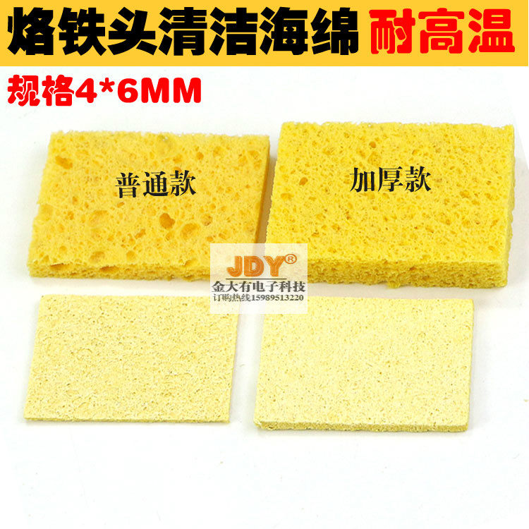Soldering tip cleaning sponge 4*6MM high temperature resistance welding head tin removal sponge for solder can be reused