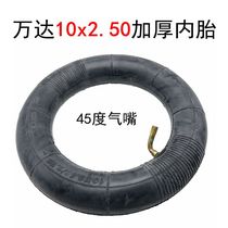 Electric scooter 70 65-6 5 inner tube 10 inch 10x2 70-6 5 10x2 50 2 75 Wanda inner tube