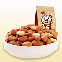 Leisurely Pai northeast specialty 80g open pine nuts casual snacks products crispy nuts fried snacks