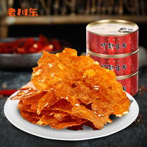 Laochuandong Sichuan Dazhou specialty 80g light shadow beef slices canned snacks Snacks office casual snacks