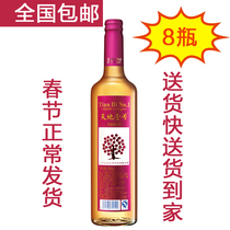 Tiandi-1 apple cider vinegar beverage 650ml * 8 bottles (including 2 bottles of gift drinks) Tiandi-1