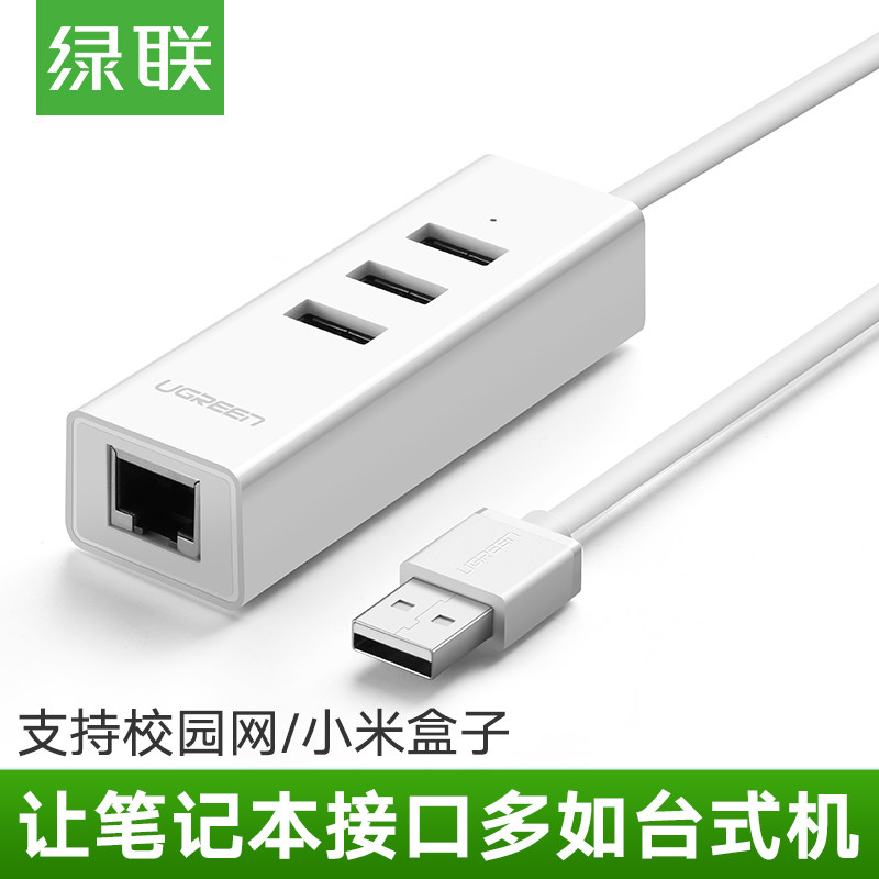 Green Union Usb Turn Network Route Interface Cable 100,000 trillion Network Card Converter Desktop Computer Pen external link