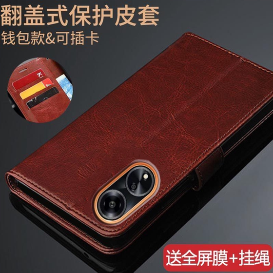 
Applicable to OPPOA1 5G version mobile phone case PHS110 protective leather case oppoA1 flip-type anti-fall full-edged soft silicone card wallet men and women new business