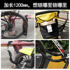 велозамок bikeboy электрический автомобиль противоугонной блокировки