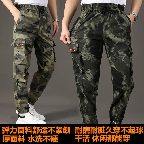 Осенние хлопковые эластичные рабочие камуфляжные дорожные штаны