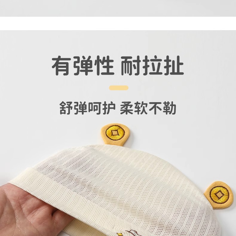 0-6个月婴儿帽子夏季薄款单层a类无骨轻薄透气新生宝宝护囟门胎帽 — 11