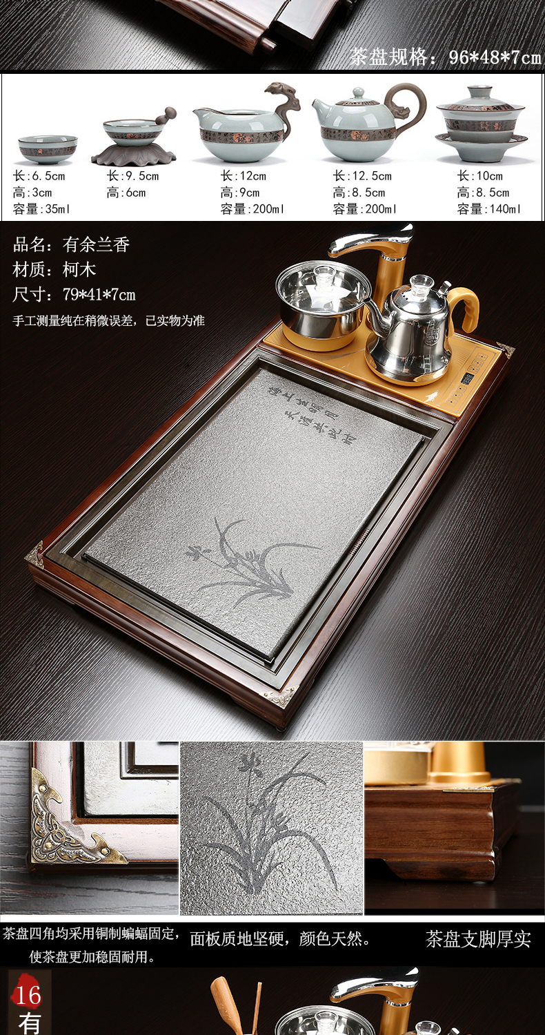 A complete set of automatic solid wood tea set household violet arenaceous kung fu tea tray was one way contracted tea tea tea